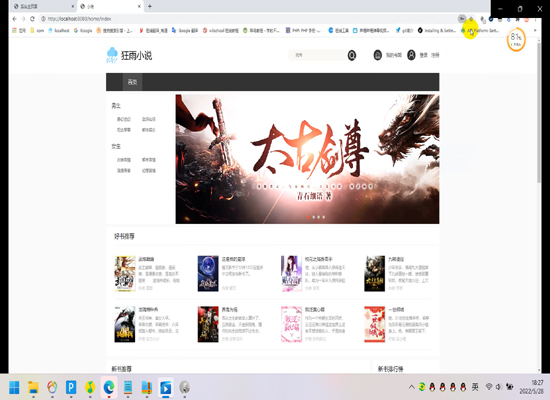 無錫上門開鎖公司